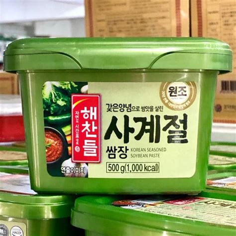 500g CJ Haechandeul SSamjang Seasoned Soybean Paste Lazada PH