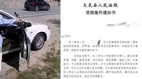 “大学生借车开自燃一人赔两千”已获立案，网友呼吁线上庭审盼学法 凤凰网视频 凤凰网