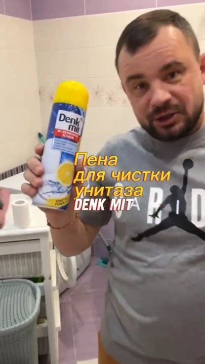 Пена для чистки унитаза от Denk Mit - легко использовать, даже в ...