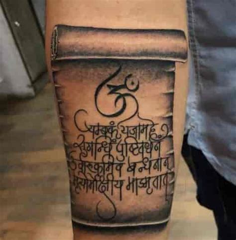 Details more than 78 mahadev tilak tattoo best - in.cdgdbentre