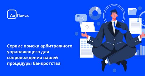 AuRoom Поиск