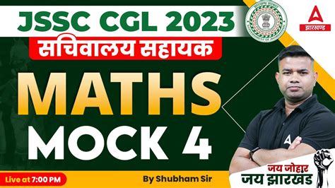 JSSC CGL Maths Classes 2023 Mock Test Important MCQs JSSC CGL