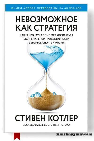 Полезные книги по психологии, которые стоит прочесть каждому # ...