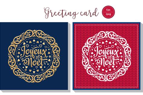 Joyeux Noel French Christmas Card Graphic By Zoyali Creative Fabrica