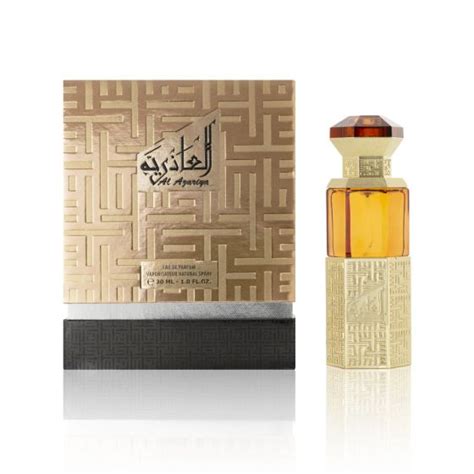 عطر العاذريه من الماجد للعود كم سعره