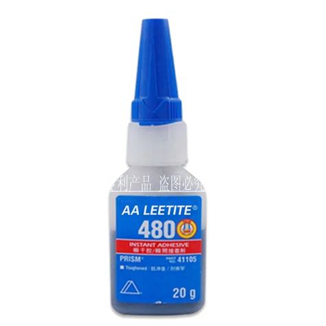 AA LEETITE glue 480 heat cycle impact resistant black glue auto repair ...