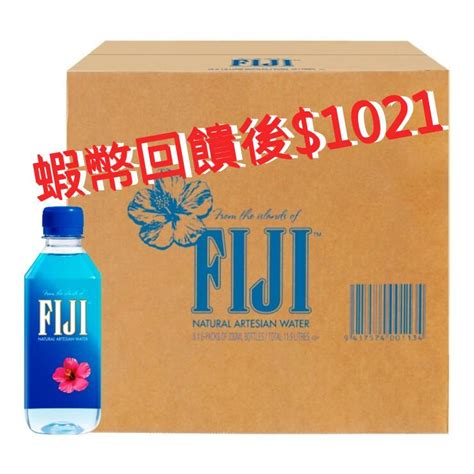 免運含稅10蝦幣 Fiji 斐濟 天然深層礦泉水 330毫升 X 36 瓶109255 蝦皮購物