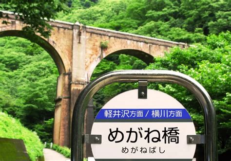 【2023年版】死ぬまでに行きたい群馬県の絶景16選｜異世界ひとり旅