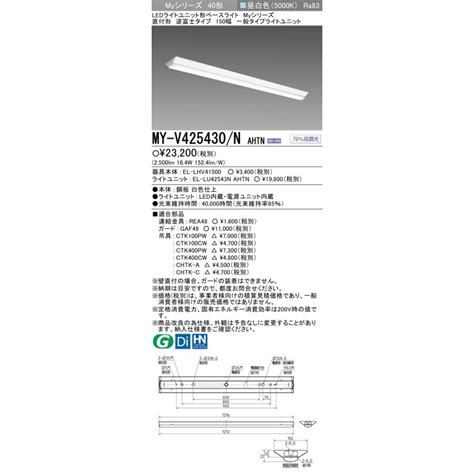mitsubishi electric  vn ahtn