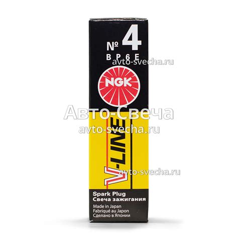 Свеча зажигания NGK 5637, BP6E "V-Line" - Авто-Cвечи