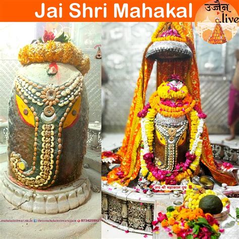 Dec Bhasma Aarti Darshan Of Shree Mahakaleshwar Ujjain Shiv