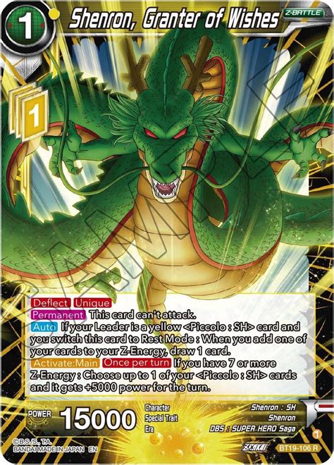 Shenron Granter Of Wishes Fighter S Ambition Dragon Ball Super Masters