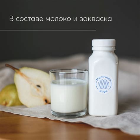 Йогурт 3,2%, 250 г. (без сахара) купить от производителя в Москве