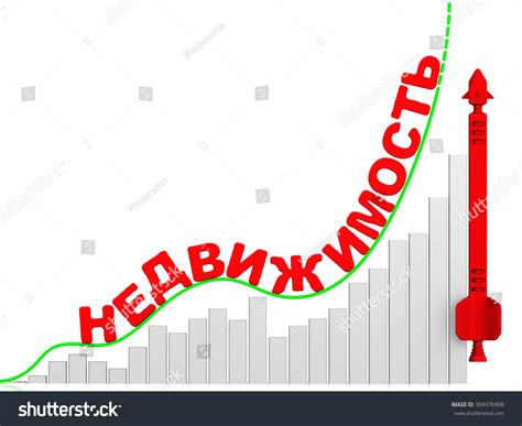 Rising Real Estate Prices Graph Rapid Stock Illustration 304476908