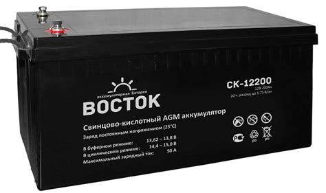 Восток СК 12200 ⇒ AGM аккумулятор 12 Вольт 200Ач — купить в Солнечные.RU