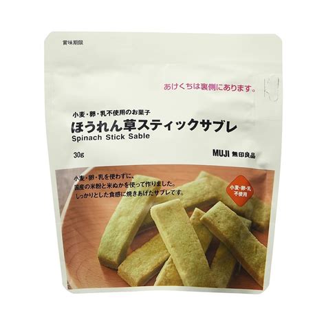 Muji無印良品 【新商品】小麦・卵・乳不使用のお菓子 より多くの人がおやつの時間を楽しめるように、食物アレルギーの要因となりやすい