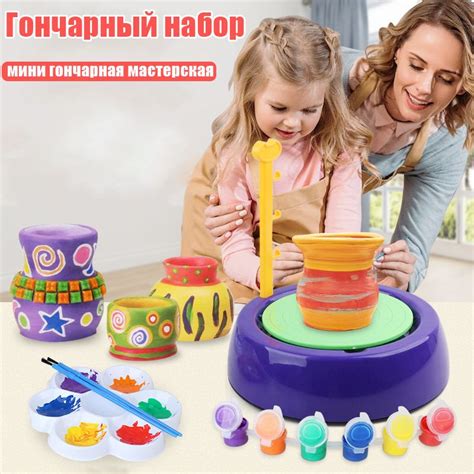 Гончарный круг, Гончарная мастерская, Ремесленный набор, Художественная ...