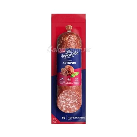 Колбасные изделия - Страница 2 - Calorizator.ru