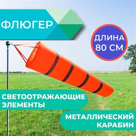 Флюгер ветроуказатель купить на OZON по низкой цене (324138709)