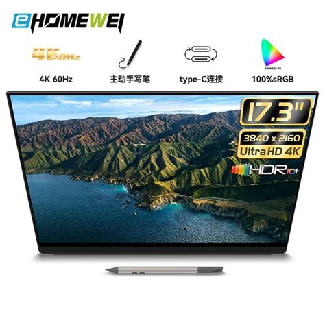 Ehomewei 推出l16pro便携显示器：173寸4k分辨率，可触控主动笔 知乎