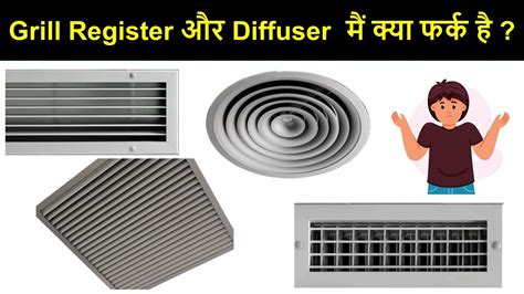 Difference Between Grill Register Diffuser YouTube