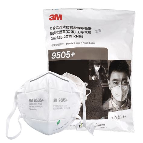 3M 9505+ KN95 Dust Masks - N95 In Stock