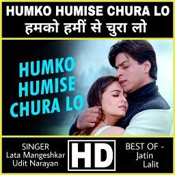 [short] Humko Humise Chura Lo - Song Lyrics and Music by Lata ...