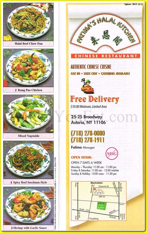 Fatima's Halal Kitchen Restaurant in Queens / Menus & Photos