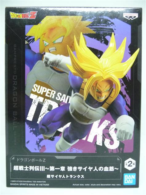 DRAGON BALL Z CHOSENSHIRETSUDEN III VOL 1 B SUPER SAIYAN TRUNKS RC