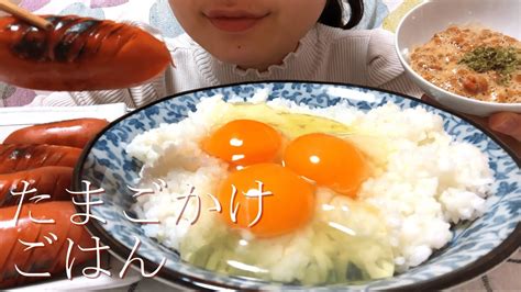 【asmr】卵かけごはん、納豆、ソーセージrice With Raw Egg Natto Sausage Eating Sounds