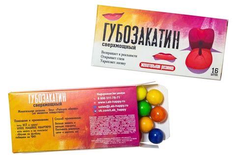 Шуточная жвачка- купить оптом.