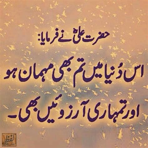 Pin On Hazrat Ali R A Hazrat Ali Sayings Ali Quotes Muhammad Quotes