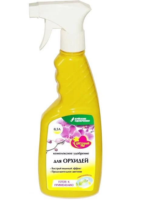 Буйские удобрения Комплексное удобрение Цветочный Рай для Орхидей Спрей ...