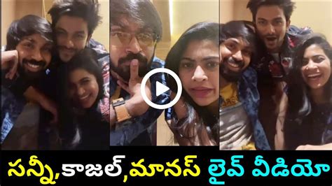 Biggboss Winner Sunny Kajal Manas First Live Video After Biggboss Vj