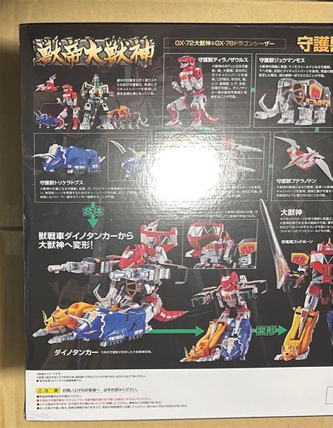 Bandai Soul Of Chogokin Gx Megazord Gx Dragonzord Power Rangers