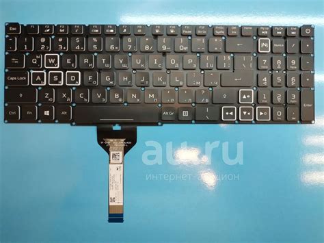 Клавиатура для ноутбука Acer Nitro 5 AN515-45 AN515-45G AN515-56 AN515 ...