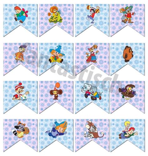 Новогодние флажки для оформления групп | Игры для детей, Игры, Воспитатели