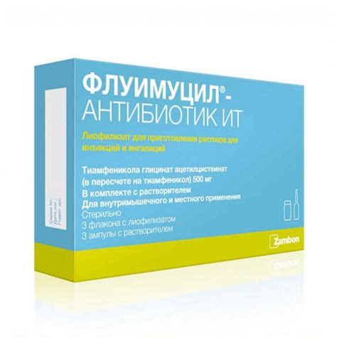Купить Флуимуцил-антибиотик ИТ фл.(лиоф. д/приг. р-ра д/ин.) 500мг №3 ...