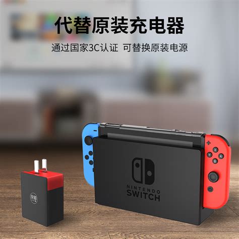 良值 Iine 适用任天堂switch Lite Switch Oled快速充电器底座电源适配器便携pd快充ns配件 虎窝淘