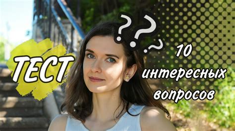 Тест по искусству №47. Самые интересные вопросы, на которые непросто ...