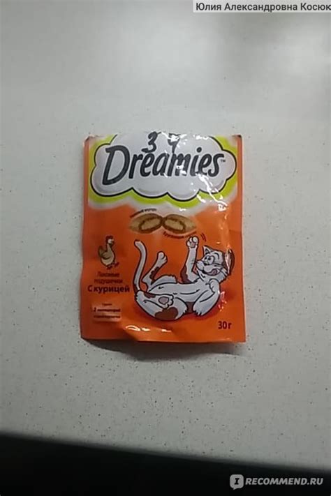 Корм для кошек Dreamies Лакомые подушечки с курицей - «Вкуснятина для ...