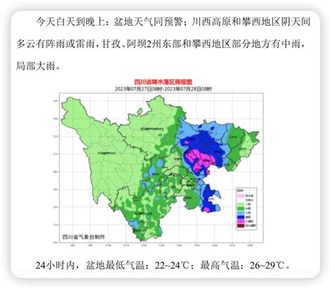 川渝首个住房公积金跨省域服务实体专区成立｜早读四川澎湃号·媒体澎湃新闻 The Paper