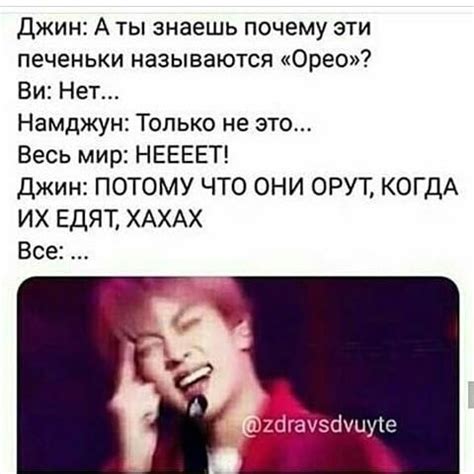 Pin von Sumin auf Мемы