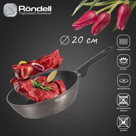 Сковорода Rondell Posh_20 см_16814, 20 см - купить по выгодным ценам в ...