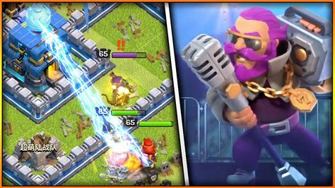 Nuevo Nivel De Habilidad En Gran Centinela Clash Of Clans Youtube