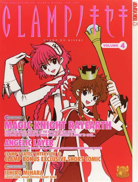 Clamp No Kiseki Vol Isbn On The Front Cover Are