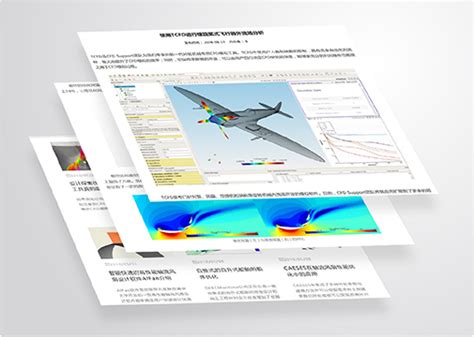 南京天洑软件有限公司