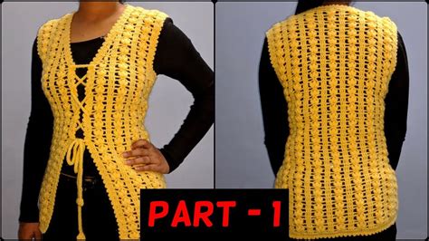 How To Crochet A Shrug नये डिजाइन की क्रोशिया जैकेट Part 1 All Sizes Youtube