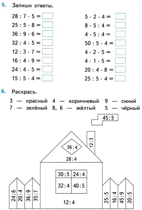 Грамотеи - Тренажер "Табличное умножение". 2-3 классы