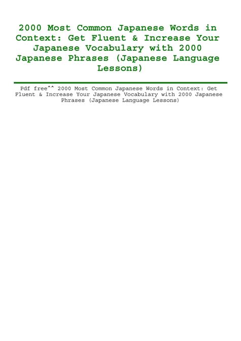 Reading A Japanese Film Cinema In Context 7